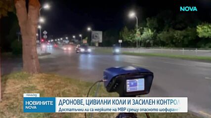 Достатъчно ли е образованието по пътна безопасност у нас