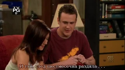Как се запознах с майка ви - Сезон 2 Епизод 8