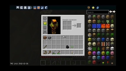Minecraft Ocelqvane 2 Epizod 2 Chast