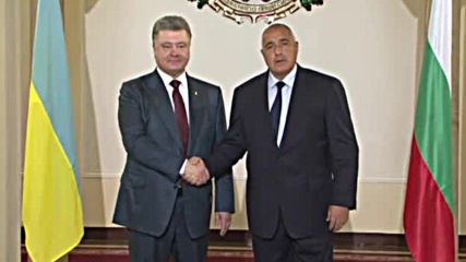 Борисов: България ще подкрепи отпадането на визите за Украйна