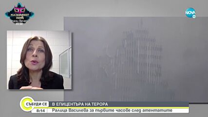 Журналист от CNN за атентата в САЩ: Няма да забравя човешката мъка, която видях