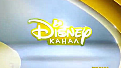 Disney Channel Русия - Реклама интро 2 (2014)