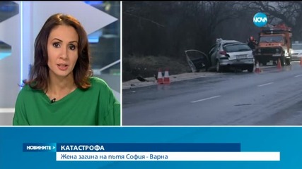 Жена загина при катастрофа край село Микре