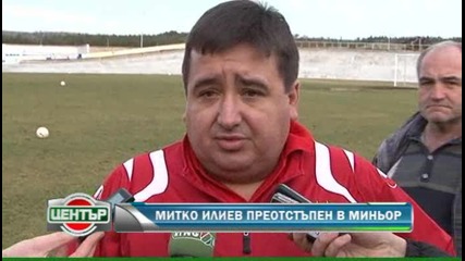 Цска и Свиленград направиха римейк на мача за Купата - пак 1:0 