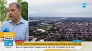 На Гергьовден: Русе празнува и отдава почит на своя закрилник Св. Георги