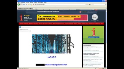 Hack Focus - news.net /xss defaceing website