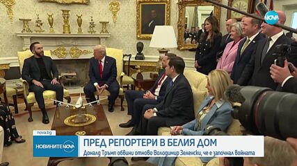 Тръмп: Войната между Русия и Украйна е на Байдън, а не моя
