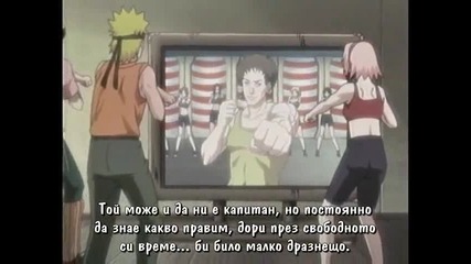 Naruto Shippuuden 48 епизод смешка (бг суб) 