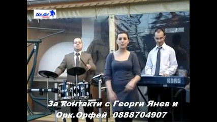 Orkestur Orfei i Georgi Ianev - Mangava tut - dj.pesho.riben - 2011 