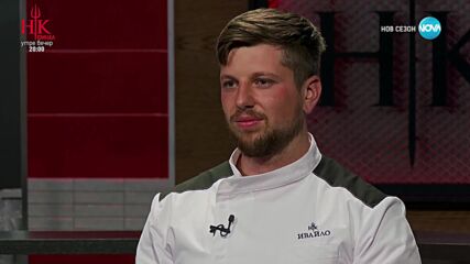 Кой участник заема почетното трето място в Hell's Kitchen (13.05.2025)