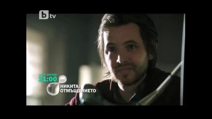 Nikita - Bg Trailer - S02e16