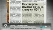 В печата: Българи забъркват дрога от хапчета за грип