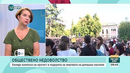 Обезобразеното момиче: Какъв е пътят към възстановяването