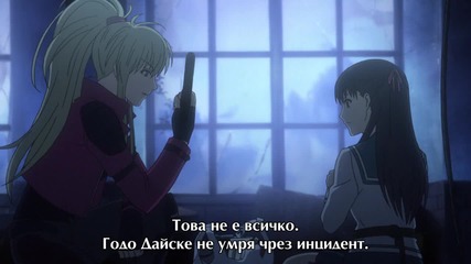 Phantom - Requiem for the Phantom Епизод 23 Bg Sub Високо Качество