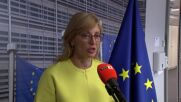 ЕК променя правилата за обществените поръчки