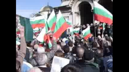 Аз съм Българче !!! 03.03.2007г. - Митинг На ПП Атака