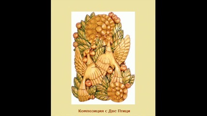 Гюрга Пинджурова 