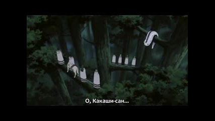 Naruto Shippuuden Епизод 144 [bg Sub] Високо Качество