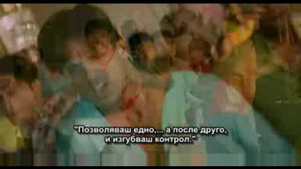 Бг Превод Песен От Филма Saathiya
