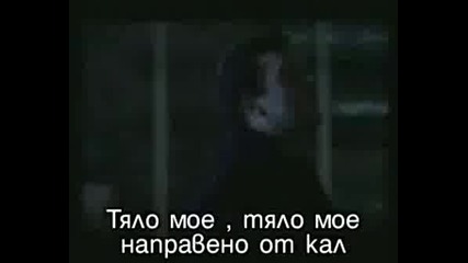 Notis Sfakianakis - Soma Mu