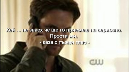 Отмъщение и лъжи S01 E01