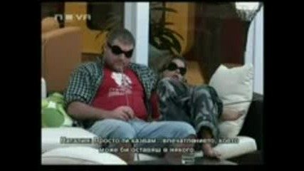 Big Brother 4 - Тест За Бременост