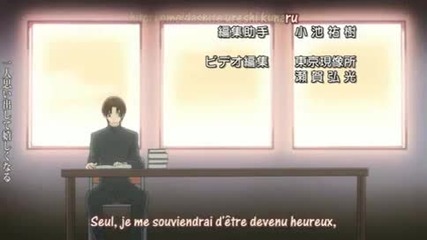 Sekai Ichi Hatsukoi Ending