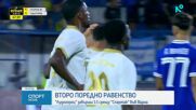 Спортни новини на NOVA /31.08.2026/
