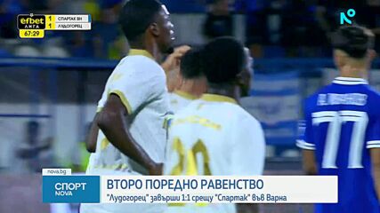 Спортни новини на NOVA /31.08.2026/
