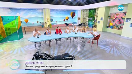 Енергийна скала - Как скала може да зарежда коли и соларни панели? - „На кафе” (12.07.2023)