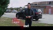 "Джак Ричър: Не се връщай" на 31 май, неделя от 21.00 ч. пo KINO NOVA