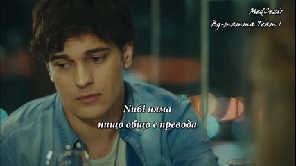 Medcezir / Прилив и отлив епизод 36