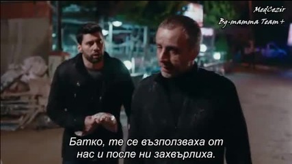 Приливи и отливи 61 епизод 2/3 бг суб