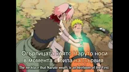 naruto shippuuden ep 44 bg subs