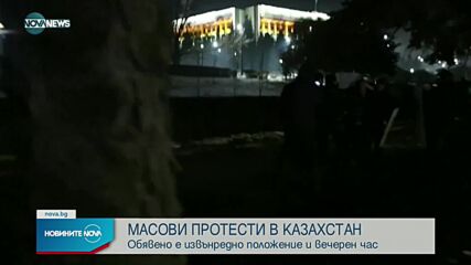 Новините на NOVA NEWS (05.01.2022 – 14:00)