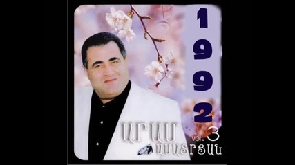 Aram Asatryan - chem uzum - 1992 album