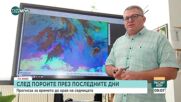 Красимир Стоев: В неделя по Черноморието ще има преваляване