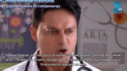 Jamai Raja - епизод 25