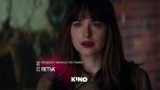 "Петдесет нюанса по-тъмно" на 02 октомври, петък от 23:30 ч. по KINO NOVA