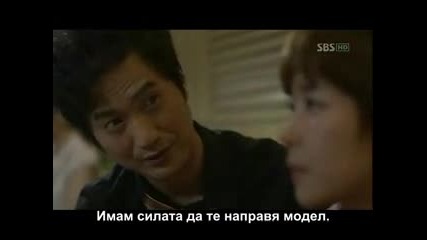 Protect the Boss episode 1 1/2 ( bg subs )
