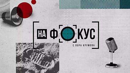 Н.Пр.Олеся Илашчук: Украйна иска мир, но никога няма да приеме унизителни условия