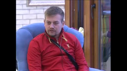 Ерекцията на мъжете в Къщата