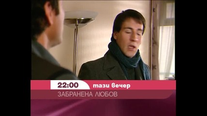 Промо за 123 епизод на Забранена любов [hq]