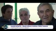 От Мала Преспа до Пловдив: Д-р Вангел Вангеловски, който избра България | На кафе | 21 януари 2026