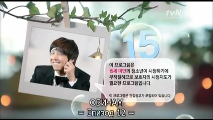I Love Lee Tae Ri.e12.1