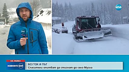 Новините на NOVA (30.01.2019 - обедна емисия)