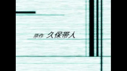Bleach Op 04