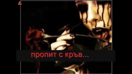 Без коментар