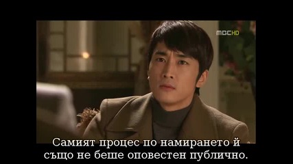My Princess/моята принцеса Еп. 11 част 3