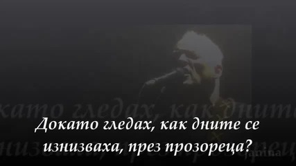 David Gilmour in Royal Albert Hall - Завръщане към живота